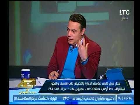 مشادة كلامية بين الصحفية ميرفت النمر وناشط حقوقي حول قانون مكافحة الدعارة