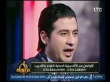 برنامج Dr.Well | مع وليد صلاح الدين حول 