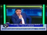 ملعب الشريف | لقاء احمد الخضري ومداخلة لـ مرتضى منصور 3-12-2017
