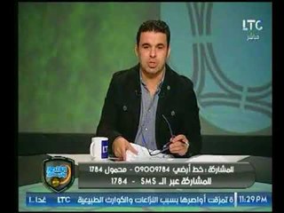 خالد الغندور يصدم جمهور الاهلي: غياب هذا اللاعب واكرامي خارج حسابات البدري