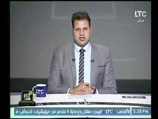 برنامج قلم حر | مع نصر محروس وأهم  المواضيع والأخبار الرياضية 11-12-2017