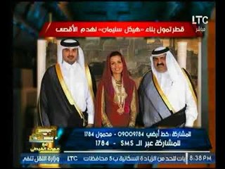 الغيطي يكشف تفاصيل خطيرة لتعاون تميم مع اردوغان لبناء "هيكل سليمان" لهدم الأقصي