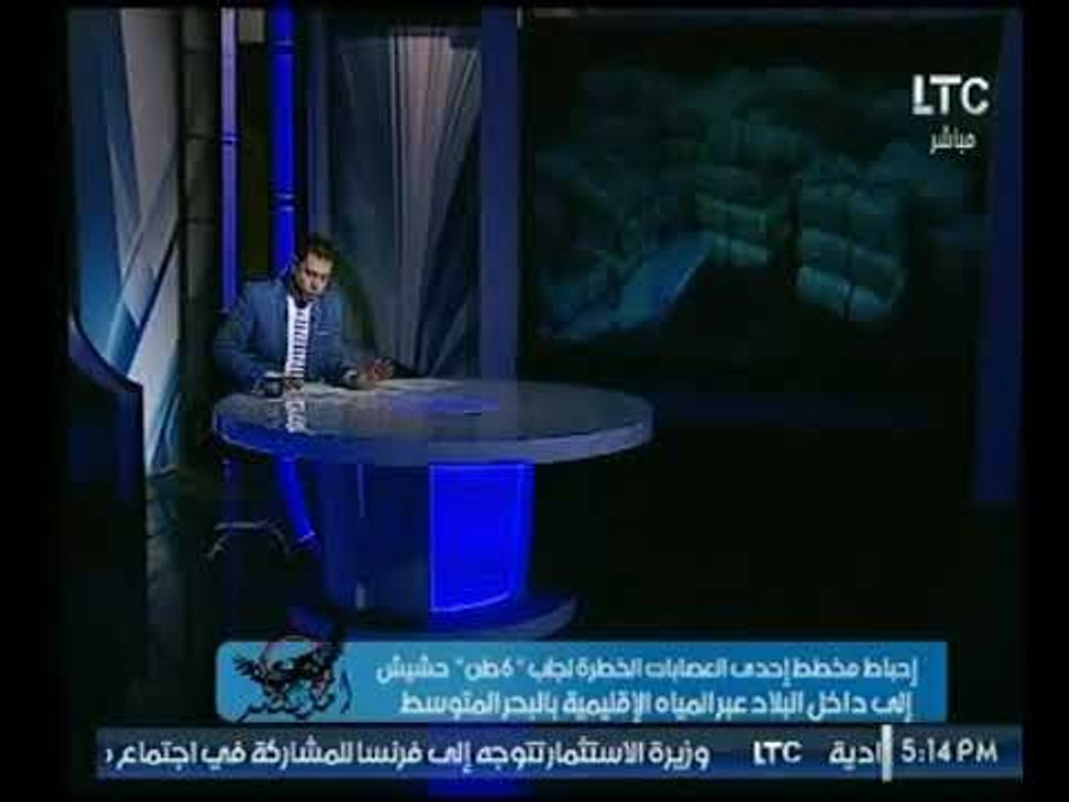 امن مصر | إحباط مخطط إحدى العصابات الخطرة لجلب...