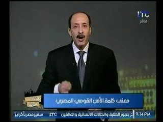 خالد علوان ينتقد عصر الإخوان موضحاً انجازات "السيسي" في 3 سنوات فقط!