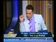 برنامج صح النوم | مع الإعلامي محمد الغيطي ولقاء خبير الأبراج فرعون وتنبؤات غير متوقعة-13-12-2017