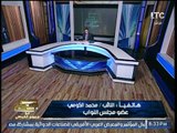 برنامج صح النوم | مع الإعلامي محمد الغيطي وفقرة خاصة بتفاصيل أهم أخبار اليوم 12-12-2017