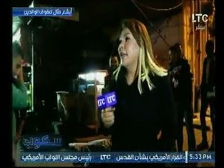 الإعلامية " جيهان عفيفي "تشتبك مع ابن عاق عالهواء لفضحها جريمته والاخير يمنعها من التصوير