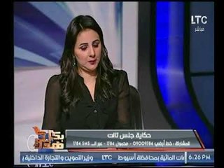 كاتبة صحفية : اعداد المتحولون والمثليين جنسياً يتزايدون بصورة مخيفة ويجب التصدي لهم