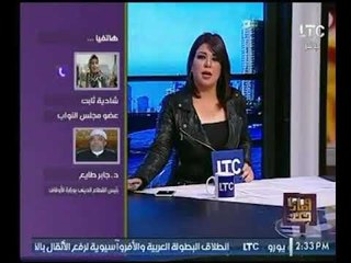 النائبة شادية ثابت تطالب عالهواء  بوجود  تصاريح لـ جمع أموال التبرعات لبناء المساجد والرقابة عليها