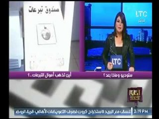 برنامج وماذا بعد | مع  الإعلامية "علا شوشة" و نقاش حول "هل الخلع حرام ؟ " 16-12-2017