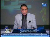 الغيطي لـ متحدث البترول :السعوديه اما قطعت البترول احتسنا.. والاخير: مش هيحصل تاني