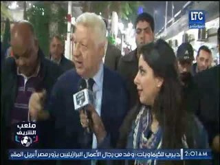 ملعب الشريف | مرتضى منصور يوجه الشكر لـ احمد الشريف ويشيد ببرنامجه