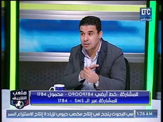 ملعب الشريف | خالد الغندور يفتح النار على طريقة استمرار نيبوشا ويكشف الكواليس