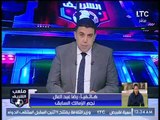 رضا عبد العال يفتح النار على حسام البدري ونيبوشا بعد تعادل الاهلي وهزيمة الزمالك