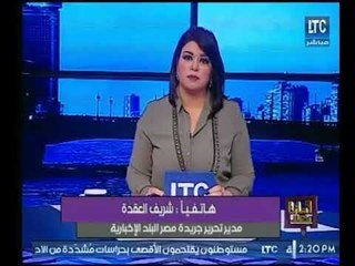 مدير تحرير " مصر البلد " يكشف التفاصيل الكاملة وراء كارثة منطقة " دسوق " بـ محافظة كفر الشيخ