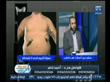 برنامج استاذ فى الطب |مع شيرين سيف النصر ود. أحمد ناصر حول عمليات 