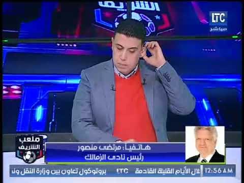 مرتضى منصور يكشف عن اتصال هاتفي تم بينه وبين الخطيب