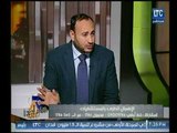 خبير استثمار منتقدا المنظومة الصحية في مصر: 