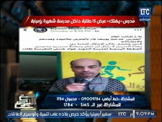 حصريا : أول صوره للمدرس المتهم بهتك عرض 15 طالبه داخل المدرسه