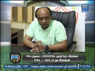 رسالة خالد الغندور الى اسماعيل يوسف ولجنة الكرة