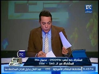 الغيطي عن اجتماع البرلمان لبحث تهويد القدس :"برو عتب! "