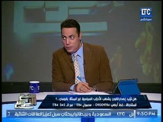 رئيس حزب مصر القومي يكشف مفاجأه عن اندماج الاخوان بحز الكرامه الناصري