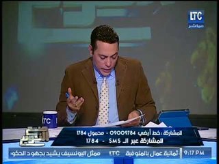القصه الكامله لتعدي سعوديين علي مصري بالسكاكين بسبب "رشة ميه" !
