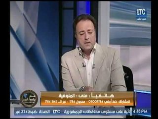 برنامج عم يتساءلون | مع احمد عبدون ود. ملكة زرار حول " رجال هز الوسط " 17-12-2017