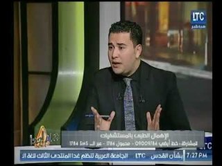 خبير استثمار مهاجما المنظومة الصحية :" الداخل مولود والخارج مفقود"