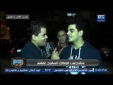 الغندور والجمهور | حصرياً احتفالات وغناء ولقاءات مع اهالي وجمهور الزمالك المفرج عنهم 17-12-2017