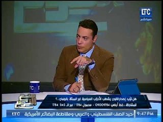 النائب احمد رفعت :"حزب النور" ضد الدستور ولابد من تفكيكه