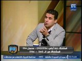 محمد صلاح: الزمالك عندي أهم من كل اللي بيتقال