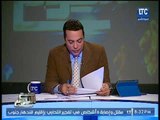 برنامج صح النوم | مع الإعلامي محمد الغيطي وفقرة حول تفاصيل أهم أخبار اليوم -17-12-2017