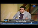 الغندور والجمهور | لقاء صريح جداً مع محمد صلاح مدرب نادي الزمالك 17-12-2017