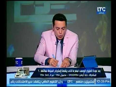 د.عصام عبد الصمد يفجر كارثة لتحذير الدول الأجنبية من المطاعم المصرية لهذه الأسباب!