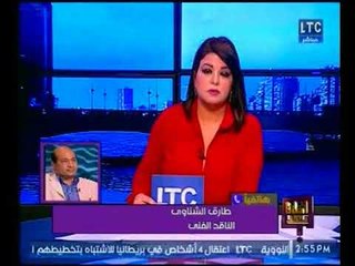 ناقد فني ينتقد اعلان "أبلة فاهيتا" : هذا نوع حماية من الإخوان وخدش للحياء