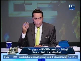سري جدا |الغيطي يكشف تهديد "السيسي" من امريكا بالقتل ومفاجأة رده