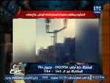 فيديو لحظة سقوط صاروخ للحوثيين بالرياض