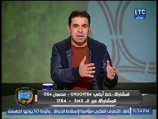 تعليق ساخن من خالد الغندور على تهنئة الخطيب لـ مرتضى منصور