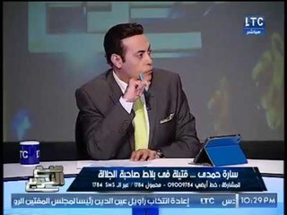 شقيق الصحفيه المقتوله يهدد زوجها عالهواء :"لو شفتك هقتلك"