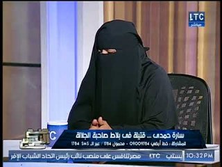 والدة الصحفيه المقتوله من زوجها باكيه ل "السيسي":"ابوس ايدك هات حقها"