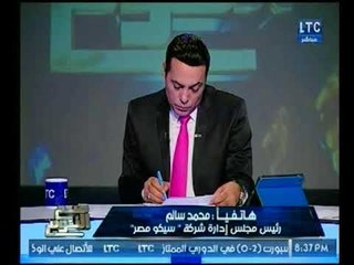 Download Video: رئيس إدارة شركة 