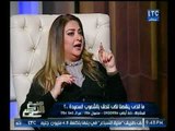 خبيرة تنمية بشرية : المرأة المصرية إنها أكثر امرأة عربية تستطيع التعبير عن مكنوناتها وليست نكدية