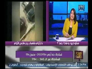 تعليق " علا شوشة " لـ  فيديو أثار جدل كبيربـ السوشيال ميديا " دارأيتام متهمة بـ بيع ملابس الأيتام "