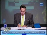 برنامج صح النوم | مع الإعلامي محمد الغيطي وفقرة حول تفاصيل أهم أخبار اليوم -19-12-2017