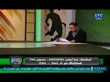 خالد الغندور يهنيء الشيخ / تركي آل الشيخ بعد فوزه رسمياً برئاسة الاتحاد العربي بالتزكية