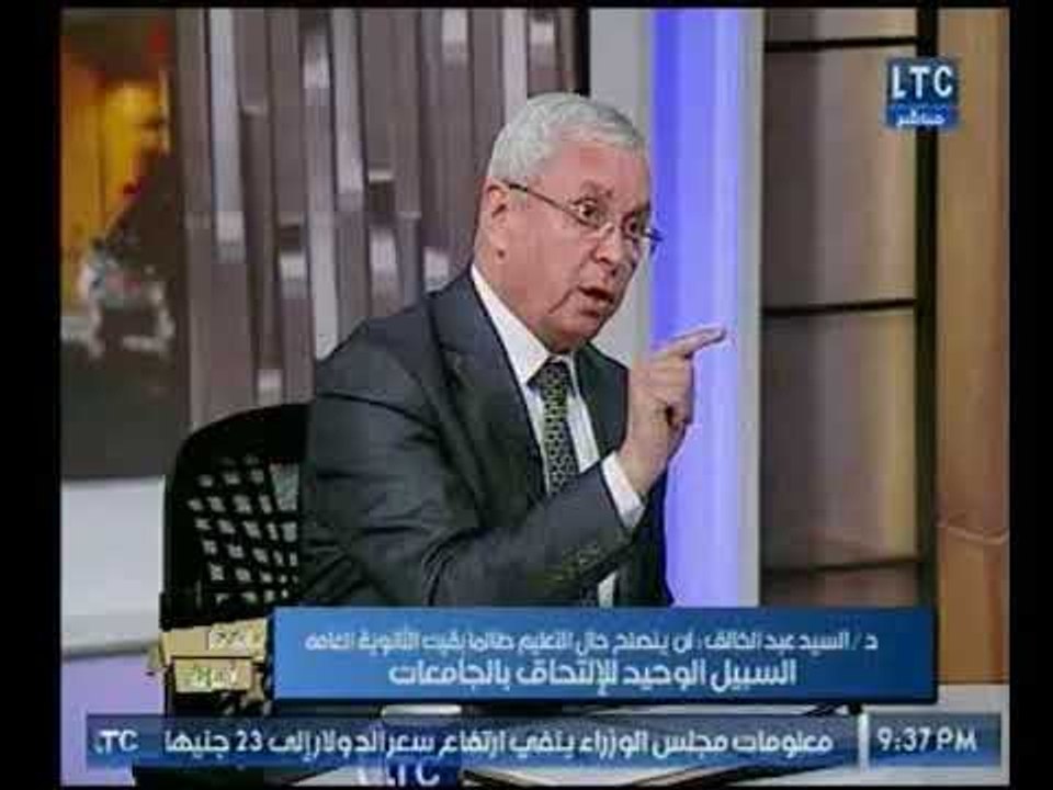 وزير التعليم العالي الأباء هم أساس ضعف مستوي الأبناء في منظومة التعليم لهذه الأسباب