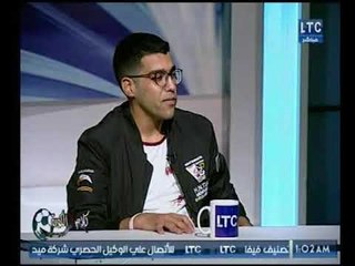 أول تعليق غير متوقع من أحد جماهير الزمالك المفرج عنهم حول أسباب حبسهم
