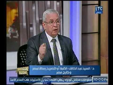 خالد علوان يواجه وزير التعليم العالي بسوء المستشفيات الجامعية والاخير يصدمه برده