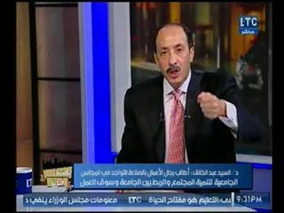 خالد علوان يوجة نداء خطير لكل جامعات مصر ويستعين بتجربة "جابر نصار" بجامعة القاهرة